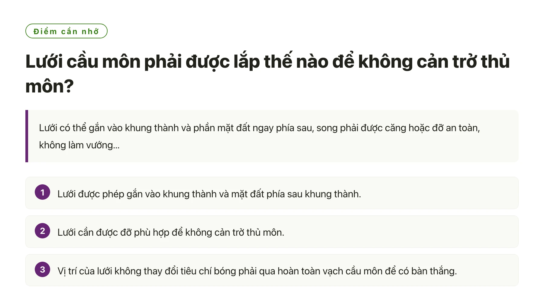 Lưới cầu môn phải được lắp thế nào để không cản trở thủ môn?——全文要点速览